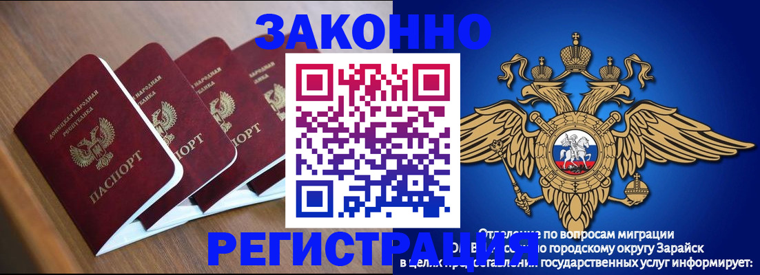 временная регистрация поиск в Усть-Куте