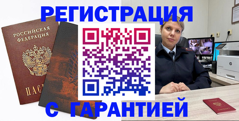 пропишу в квартире в Усть-Куте